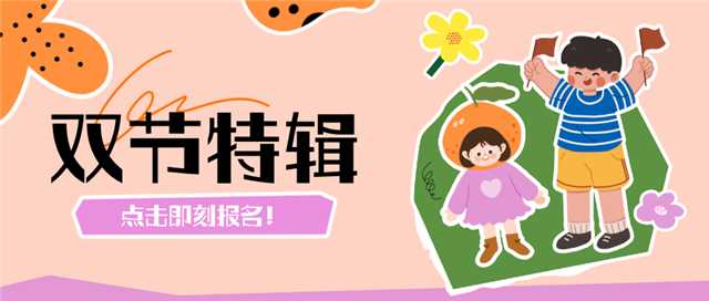 双节特辑 | 当草木香遇见多肉萌，仙湖植物园邀你共赴自然奇旅