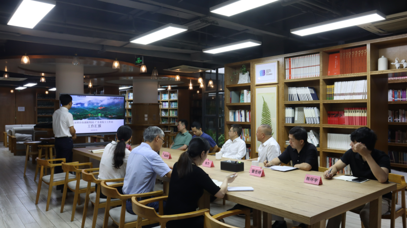 广东省科协、深圳市科协来园调研“深圳市仙湖植物园-广东省院士工作站”工作情况