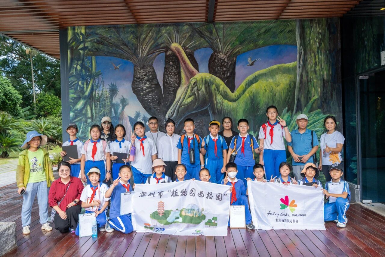 “植物园进校园”预约系统正式上线！轻松开启自然研学之旅