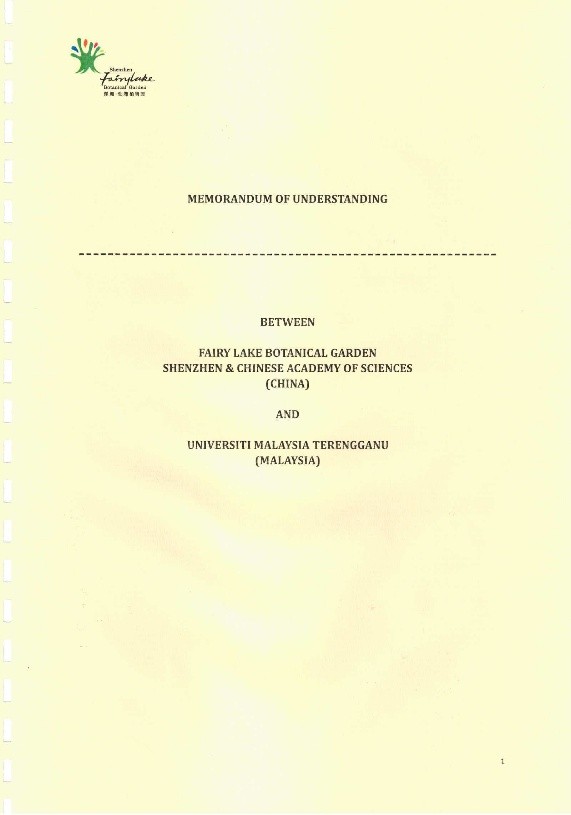 深圳市仙湖植物园与马来西亚登嘉楼大学续签合作备忘录