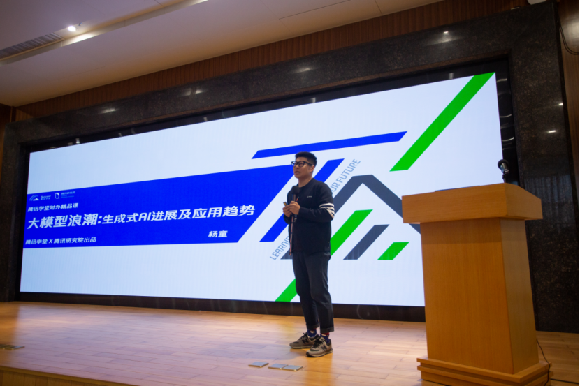 仙湖植物园与腾讯深化战略合作 以科技赋能植物园业务创新发展