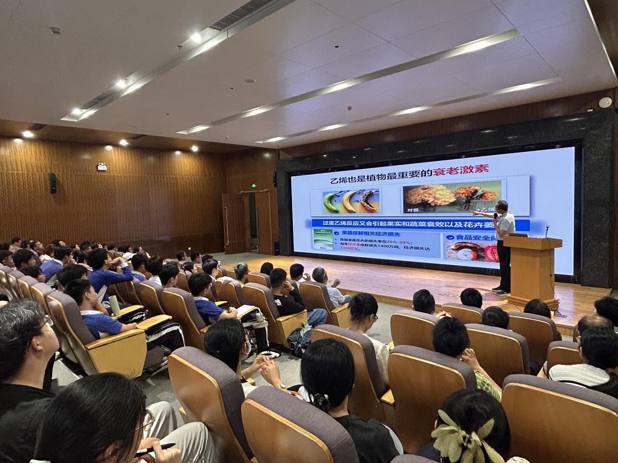 深圳市仙湖植物园“生命科学大讲堂”2026年第一期开讲
