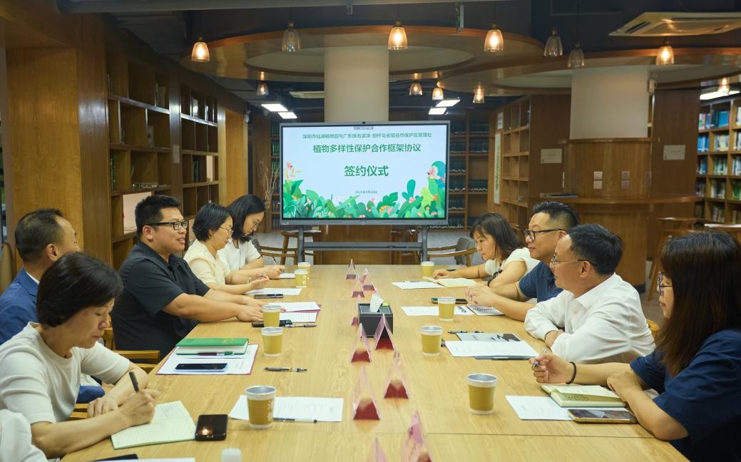 深圳市仙湖植物园与广东珠海淇澳—担杆岛省级自然保护区携手共同构建大湾区植物多样性保护新格局