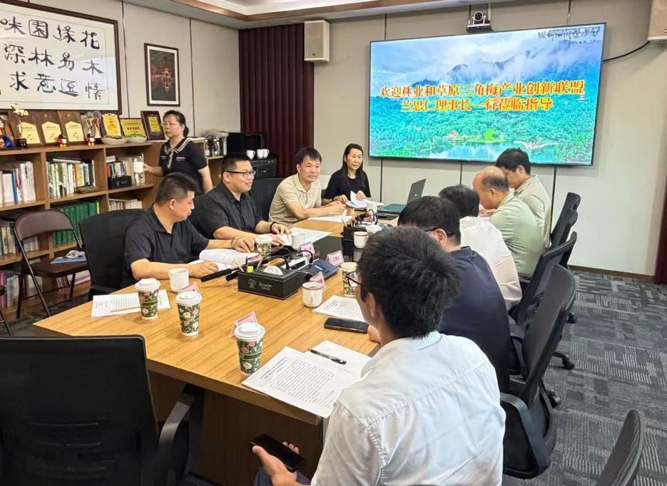 深耕产业协同·聚力办会提质——仙湖植物园扎实推进第三届三角梅产业高质量发展大会筹备工作